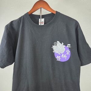 Wakoubou Japan The Heike Story Heike Monogatari Graphic T-Shirt Black Men L